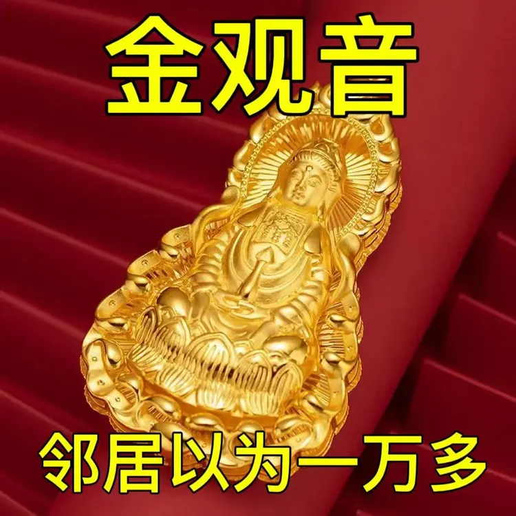 金色24k项链9999黄金色项链男配黑绳金色火焰观音久不掉色