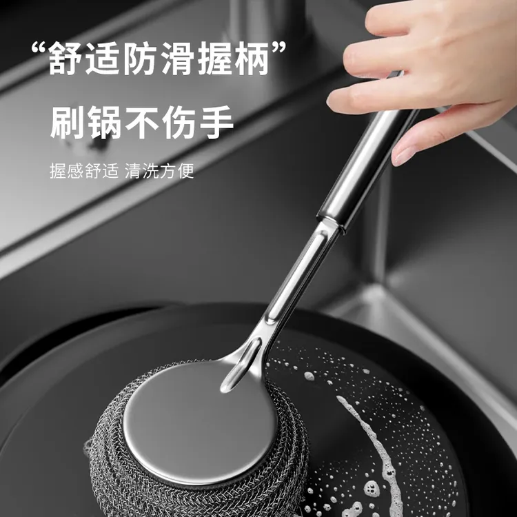不锈钢锅刷厨房专用不绣钢碗刷加长清洁刷洗锅碗长柄钢丝球刷子