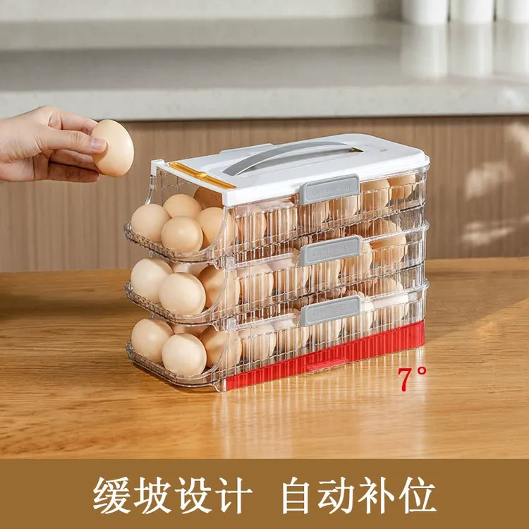新疆西藏包邮【自动补位，拿取便捷】冰箱门滚动鸡蛋架收纳盒太方便