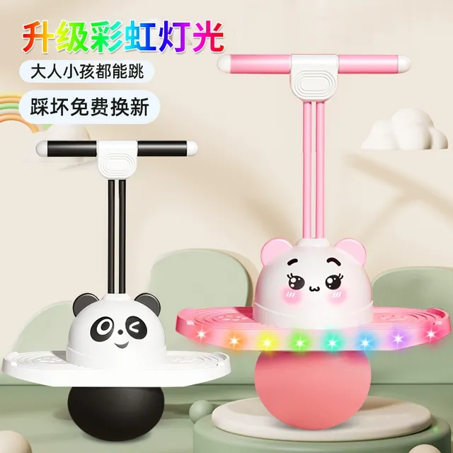 双绳跳跳球儿童蹦蹦球平衡健身神器高弹力球幼儿园青蛙弹跳球玩具