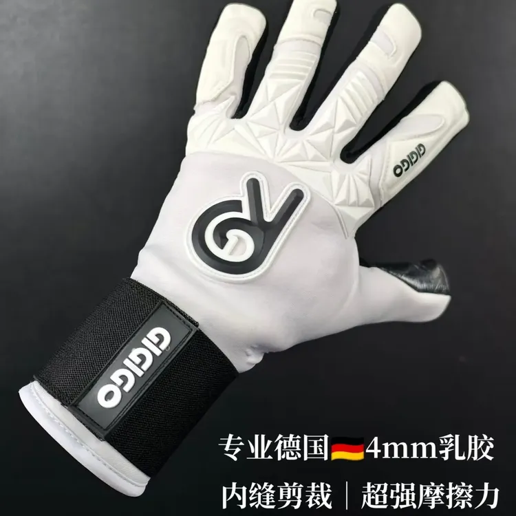 GIGIGO极光Pro专业级守门员手套4mm德国乳胶超强摩擦力内缝稳定