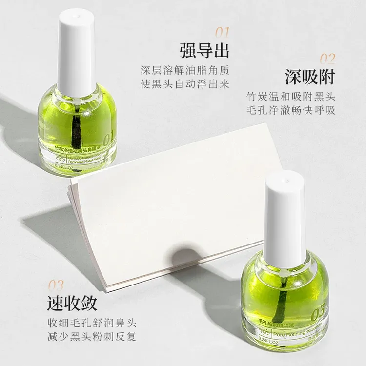 【官方正品】竹萃去黑头鼻贴三件套男女通用温和收缩毛孔黑头粉刺