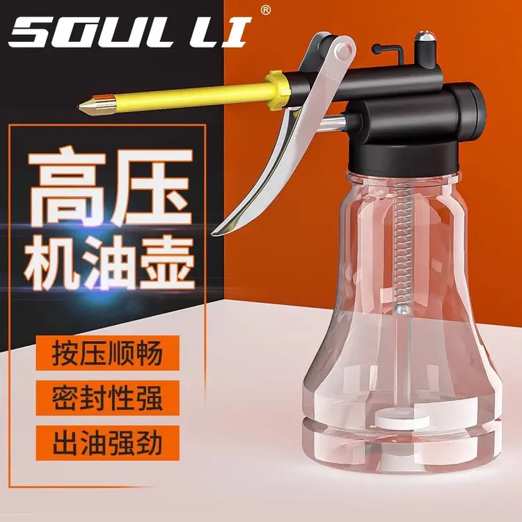 高压透明机油壶长嘴塑料软管小机油枪手动打注油器大容量加油滴壶