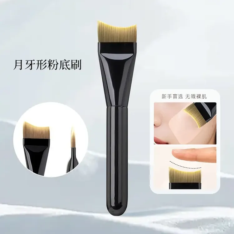 【升级款月牙粉底CP】粉底刷超薄不吃粉鱼尾斜角无痕遮瑕粉底化妆刷
