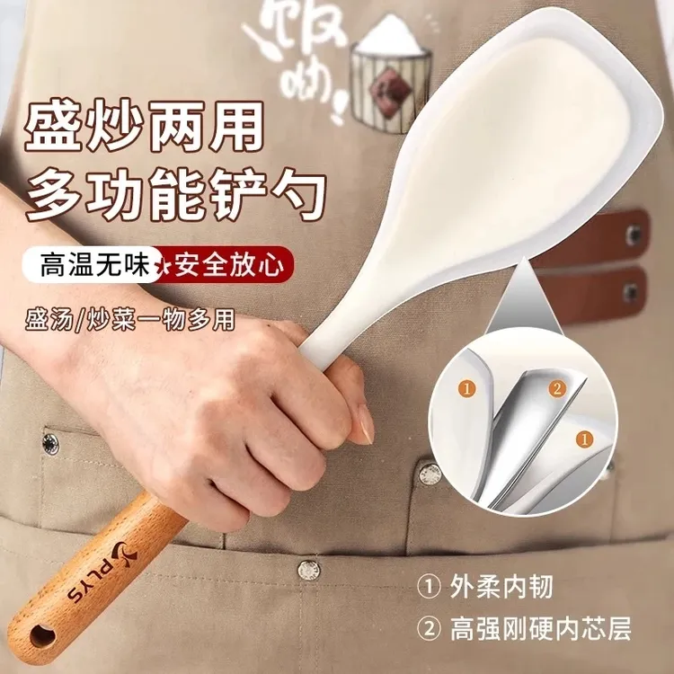 德国铂金硅胶多用铲不粘锅专用锅铲家用耐高温炒菜的铲子厨房厨具