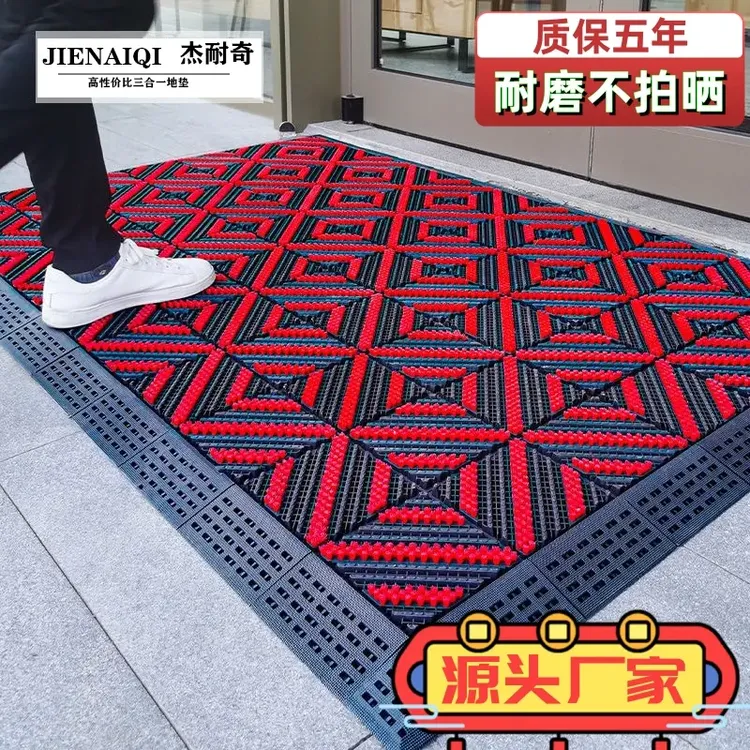 室外防滑地垫商用垫入户门口刮泥垫三合一大面积地毯防水除尘垫