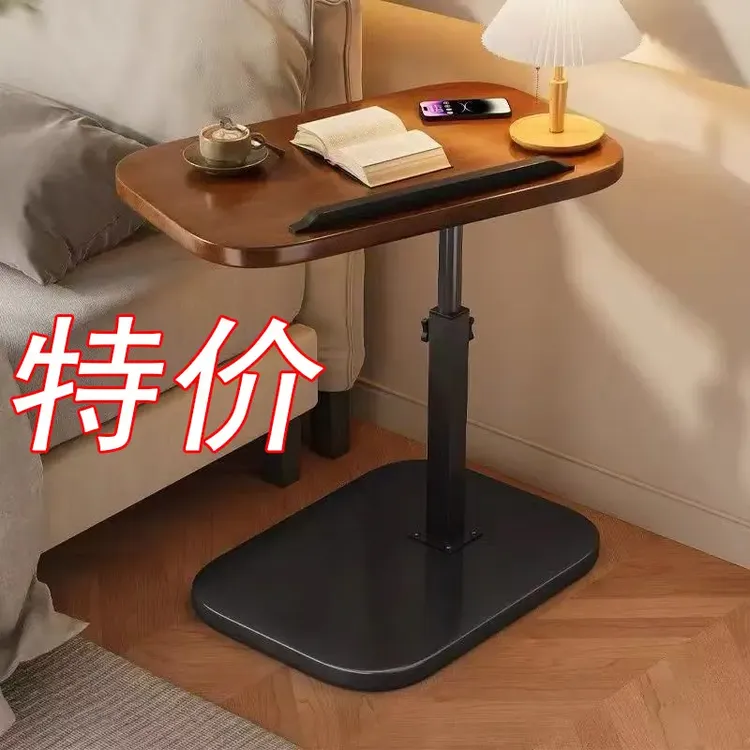 家用可移动小桌子升降茶几可折叠床头柜宿舍家用简约边几客厅北欧