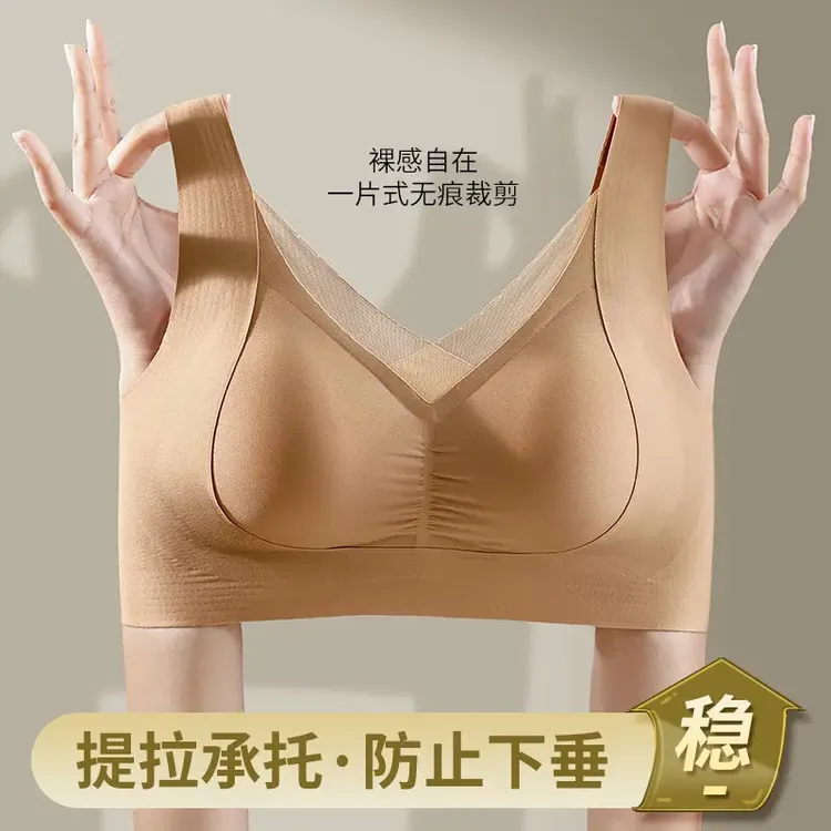 内衣女无痕2025新款爆款秋季小胸聚拢背心式文胸运动舒适文胸罩