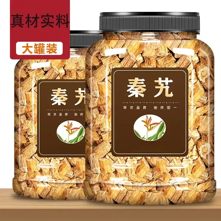 秦艽秦九片新货品质干净无硫熏好货晾晒干燥泡水秦艽片段另售百合