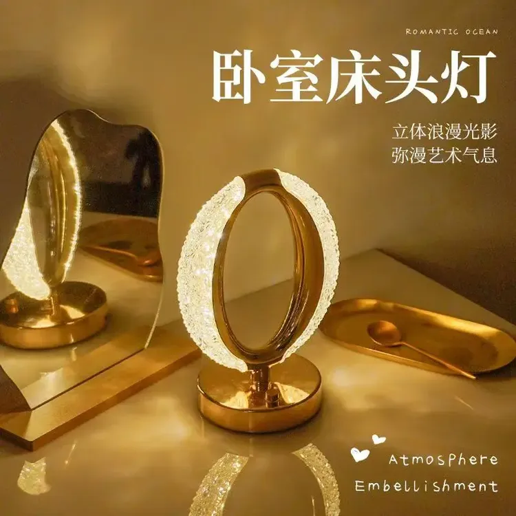 瓜子亚克力触摸三色可调亮暗台灯卧室夜灯轻奢高级浪漫床头柜灯