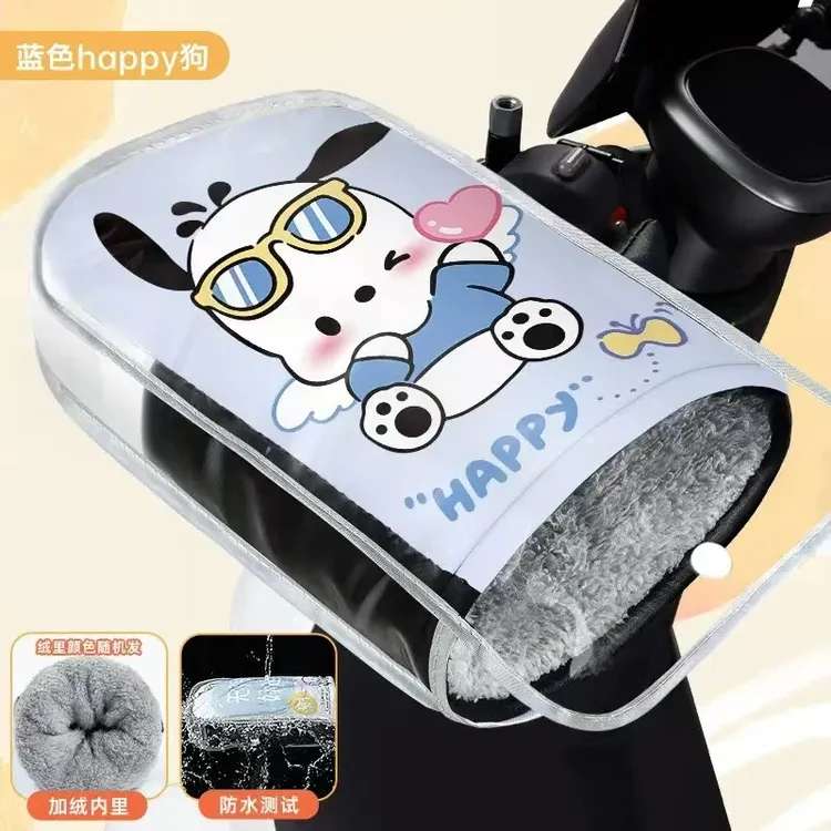 电动车手把套冬季加绒加厚电瓶摩托车手套防寒保暖护手罩四季通用