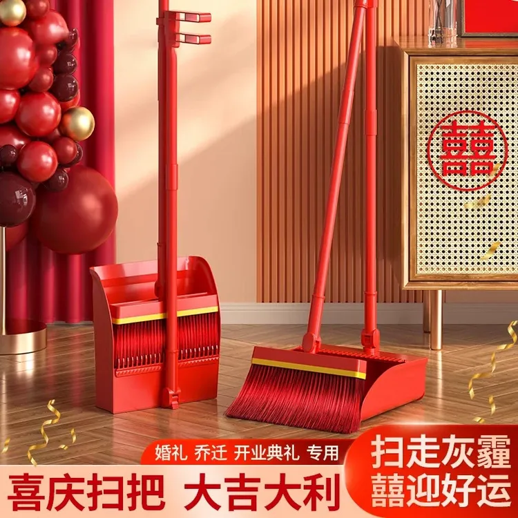 德国品质扫把簸箕套装家用组合大红色结婚庆乔迁家用简约现代红扫