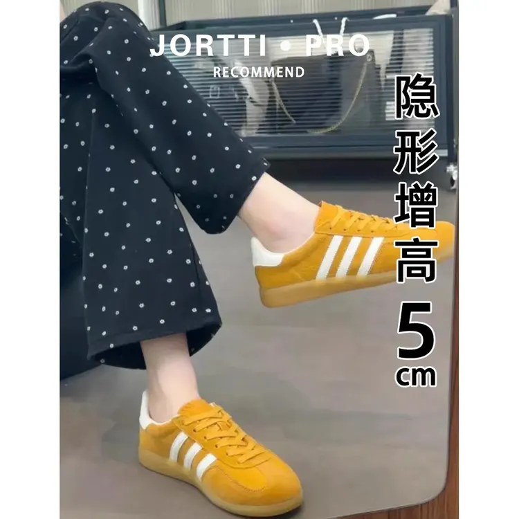 敲软！黄色阿甘鞋女2025新款春季休闲平底内增高板鞋运动鞋德训鞋