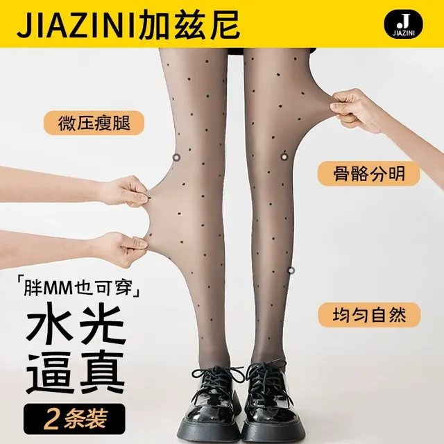 加绒波点黑丝袜黑透肤女秋冬假透肉打底裤光腿加厚神器黑色连裤袜