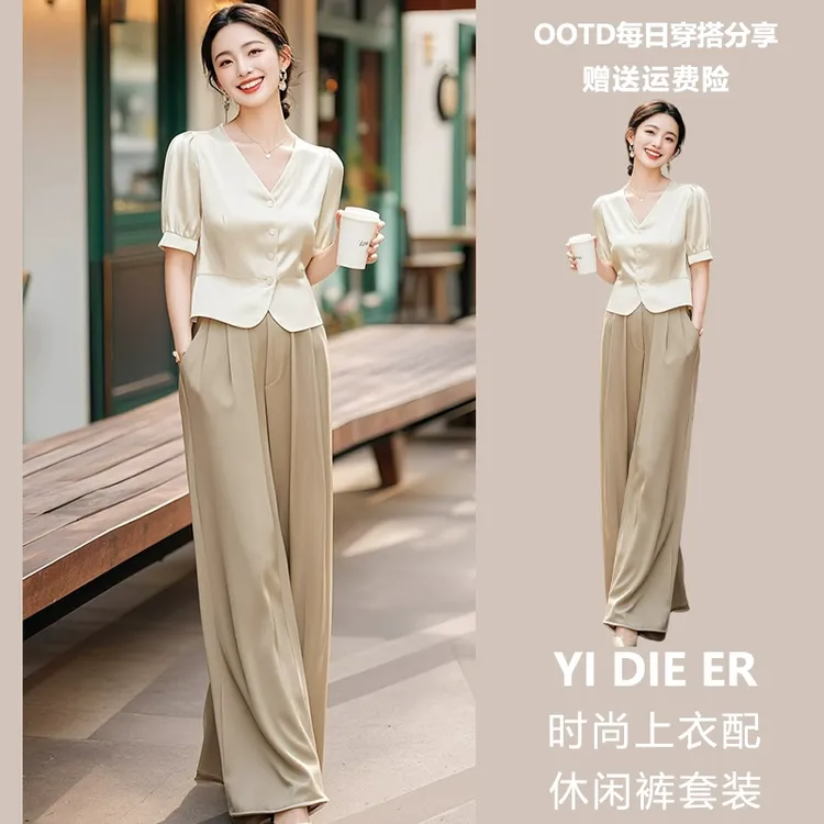 今年流行的漂亮小众不撞款高级感休闲裤子两件套装女2025新款夏季