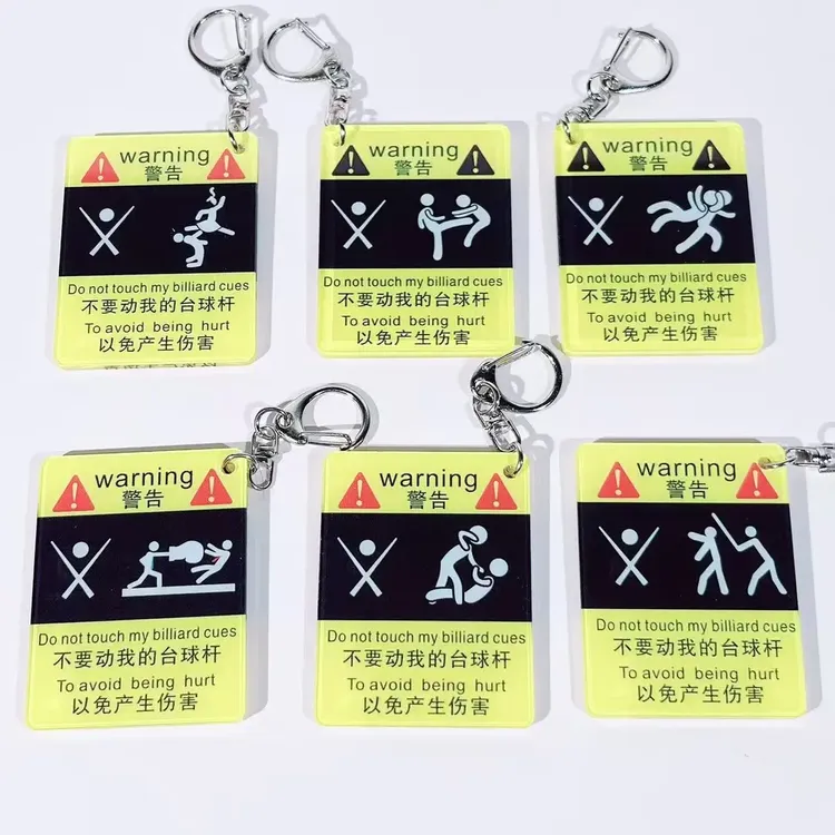 不要动我的台球杆警告语钥匙扣台球挂件装饰品周边用品开业小礼品