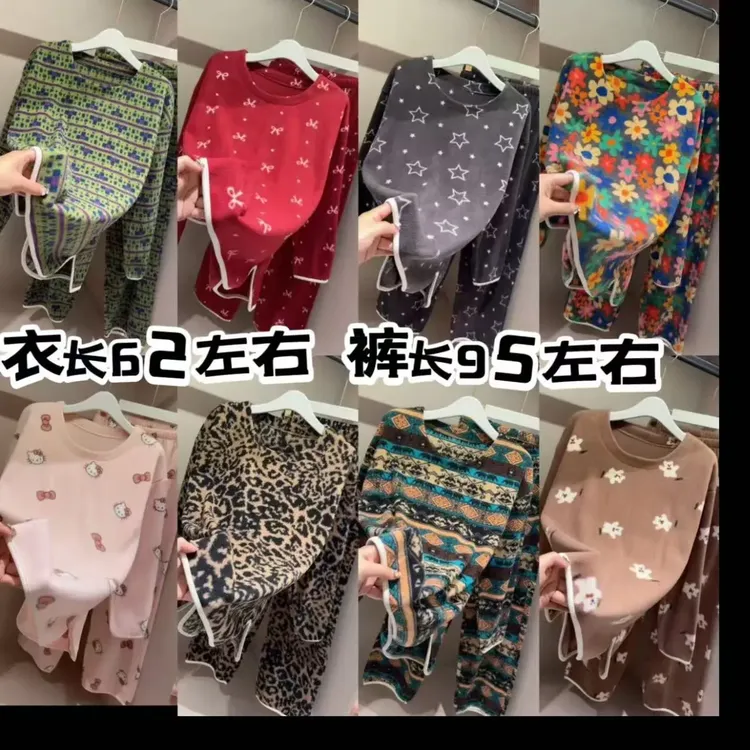 888散腿白边韩板甜美可爱云舒蛋白绒