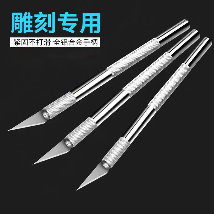 美工刀手工刀刀片多功能园艺雕刻学生手工裁纸拆箱实用工具
