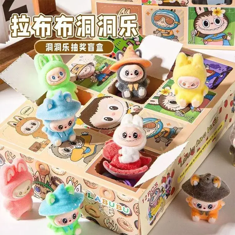 拉布洞洞乐公仔玩具儿童礼物植绒布布摆件惊喜小卖部戳戳乐盲盒