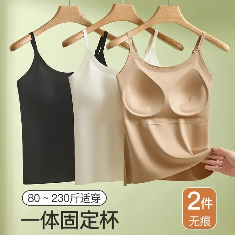 女吊带背心早秋无痕蕾丝聚拢内搭瑜伽美背女士打底衫
