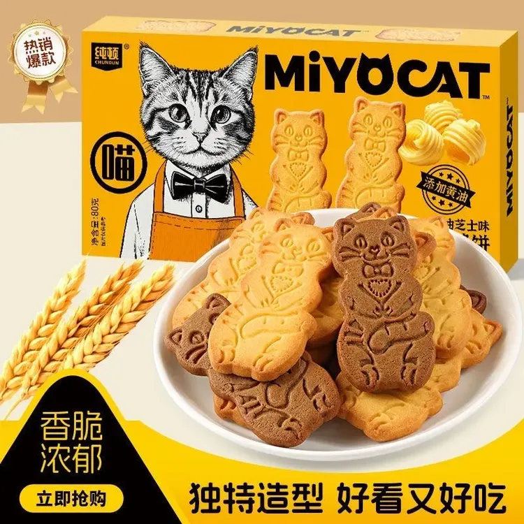 纯顿黄油猫酪曲奇饼干芝士追剧必备健康休闲早晚充饥解馋小零食品