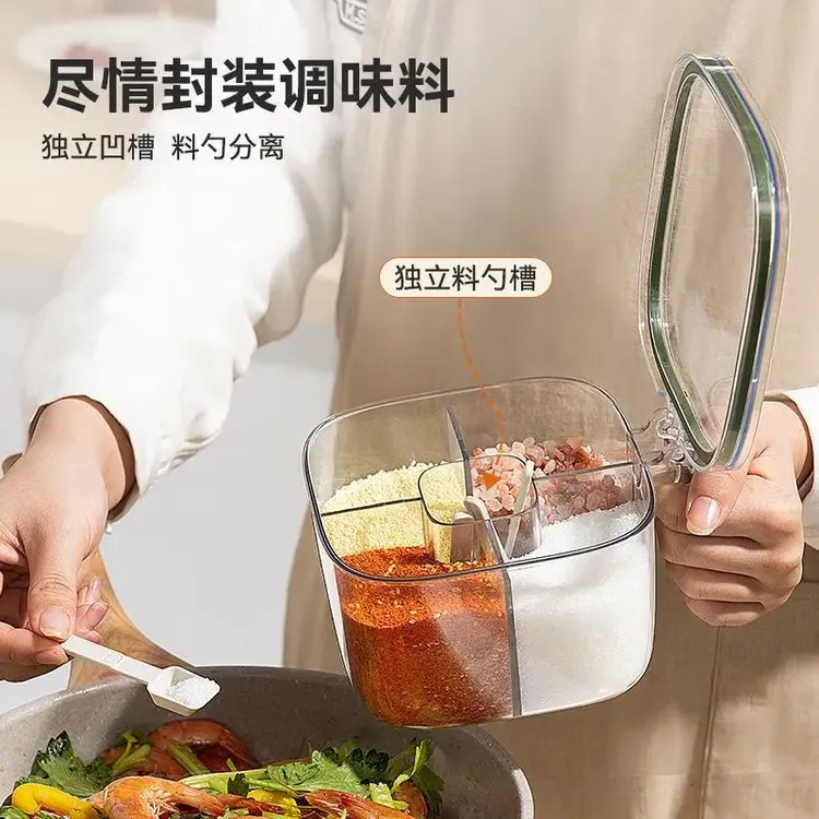 豫之曙厨房调料盒4格四合一调料盒一体多格家用组合套带盖收纳盒