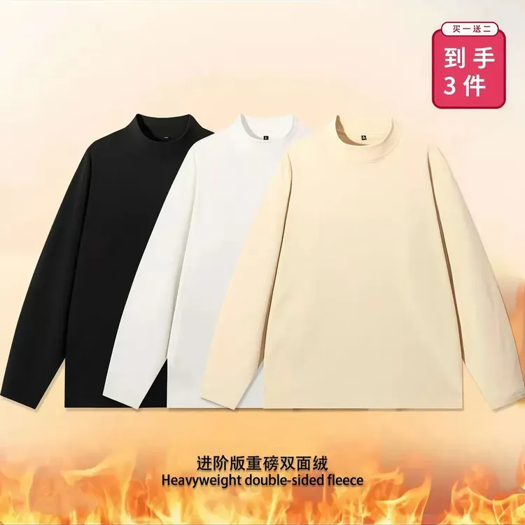 【森弟推荐】长袖T恤男士秋冬季2025新款双面暖绒纯色打底衫Ss3