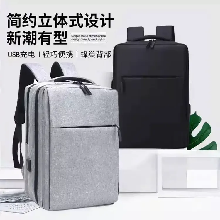 防水大容量男士多功能加厚立体潮流简约笔记本电脑双肩包通勤背包