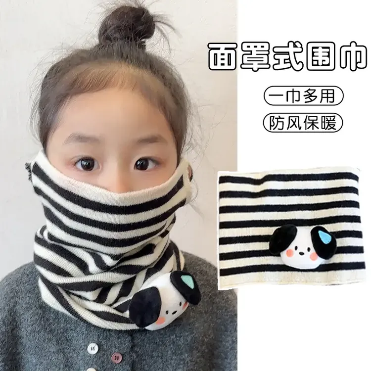 【保暖神器】儿童围脖秋冬季卡通可爱加厚保暖护脖脖套男女宝宝可