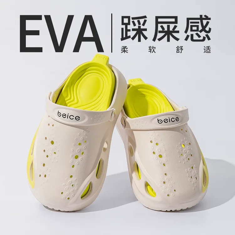 陨石儿童拖鞋洞洞鞋夏季防滑男童包头凉拖中大童室内家居沙滩鞋