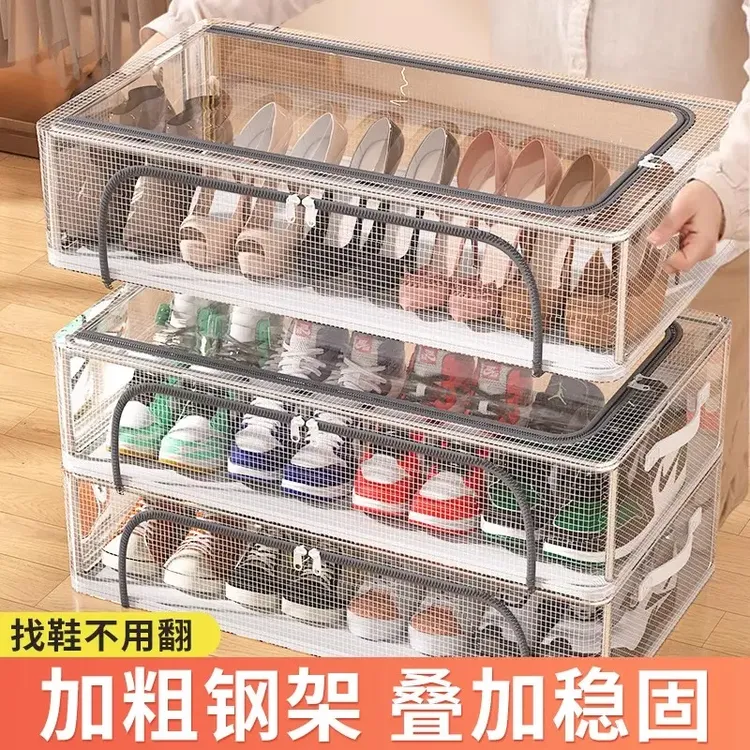 鞋盒鞋子收纳神器省空间透明简易靴子鞋柜架家用可折叠免安装鞋架