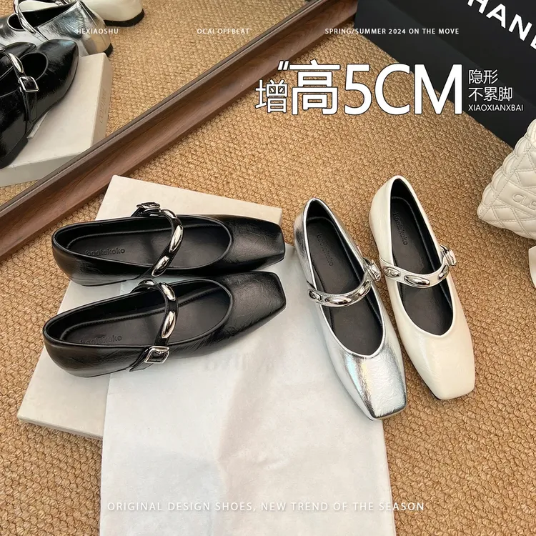 【MOLANDi】真皮法式内增高浅口单鞋女2025新款小众一字扣玛丽珍鞋