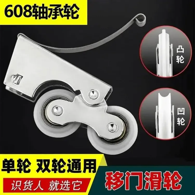 【惊爆价!】衣柜移门滑轮移门卫生间推拉门下轮轨道滑轮静音凹凸轮Y