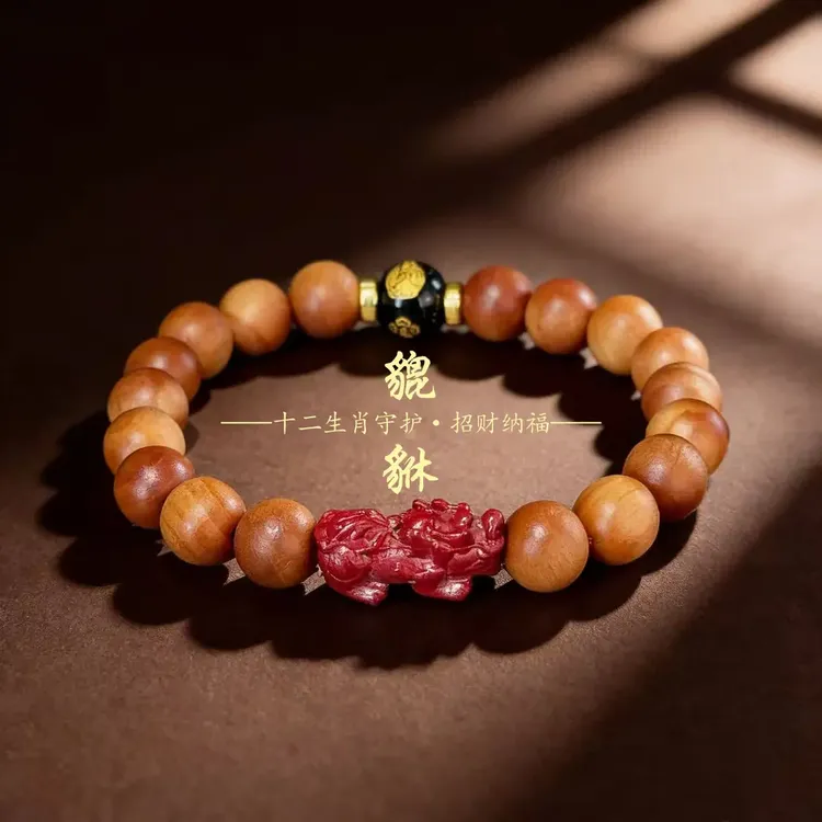 【先生推荐】桃木招財貔貅生肖守护手串车挂男女寓意好驾车个人用品