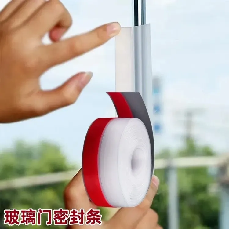 【3米一卷】门缝门底玻璃门密封条门窗防风隔音贴塑钢窗户保暖自粘