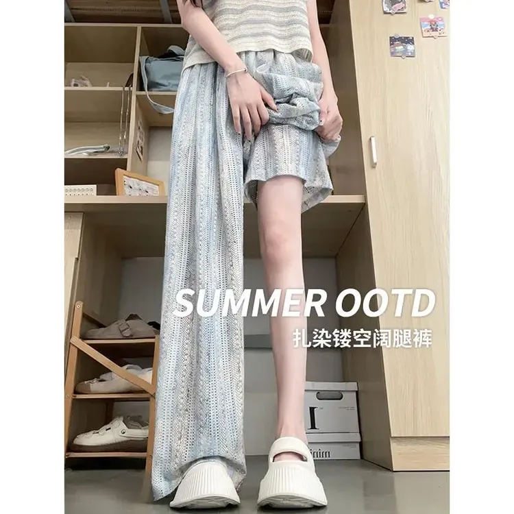 扎染镂空裤女夏季2025新款高腰休闲直筒慵懒显瘦扎染冰丝阔腿长裤