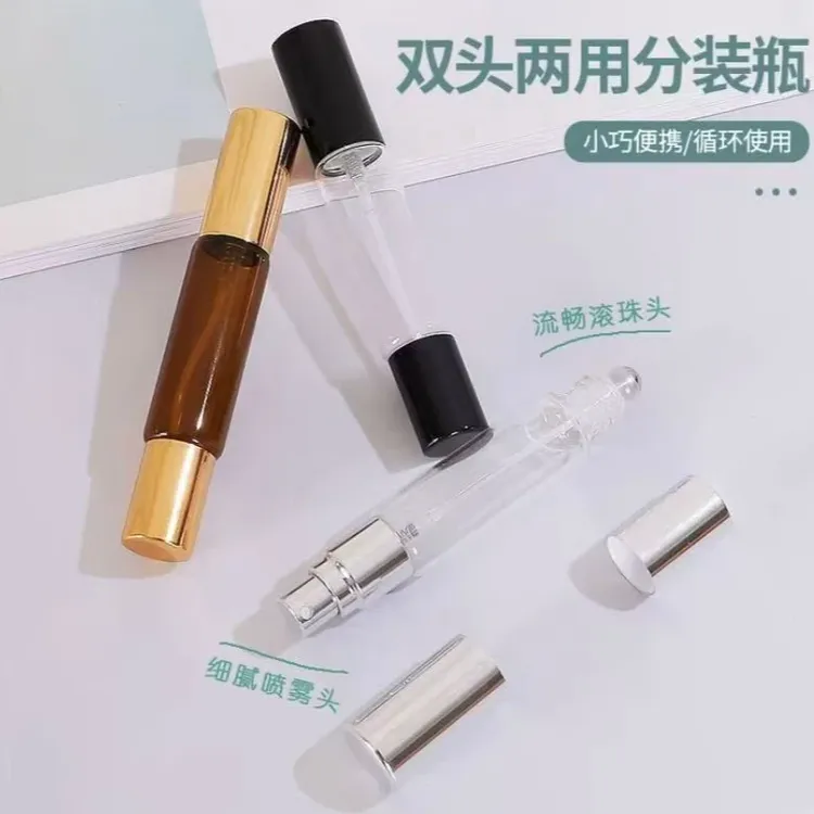 双头两用细腻滚珠流畅易清洗小巧便携透茶色旅游滚珠香水分装瓶