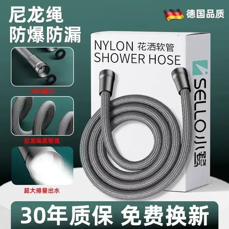 防缠绕防爆淋浴花洒淋浴管4分通用冷热水花洒软管喷头大口径软 管