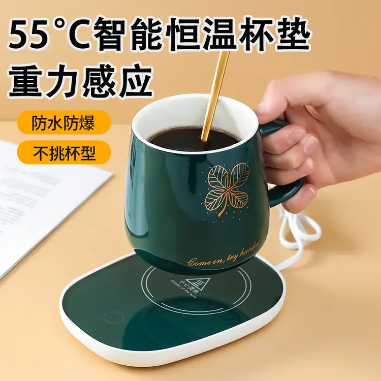 55度暖暖杯垫智能恒温加热底座家用办公室宿舍热牛奶自动保温