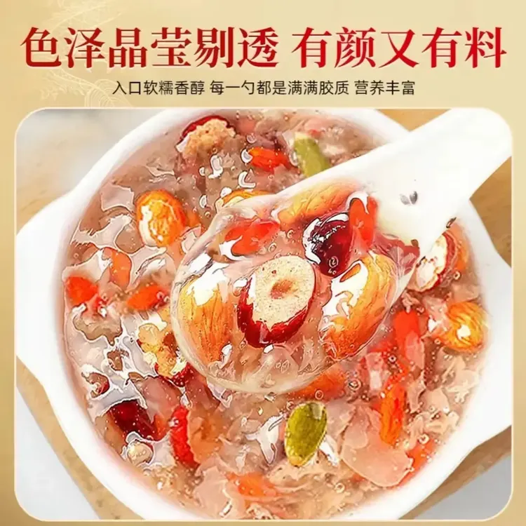 冲泡即食营养早餐【燕窝坚果银耳羹】软糯香滑胶质满满饱腹代餐