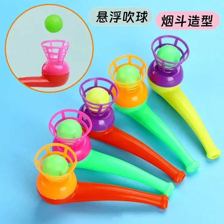 悬浮吹球吹吹球礼物益智魔术球塑料烟斗玩具男女孩80后怀旧吹吹乐