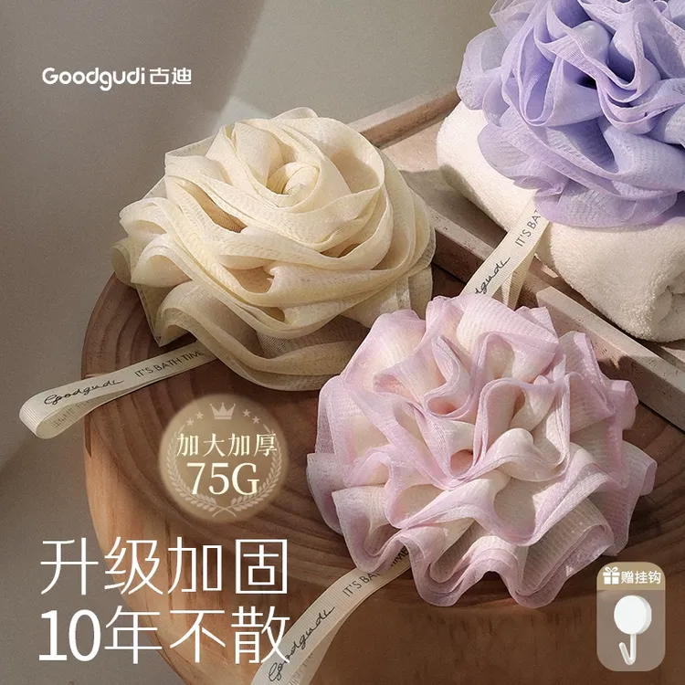 古迪花语沐浴球高档不散加大号浴花球超柔起泡洗浴洗澡女士专用
