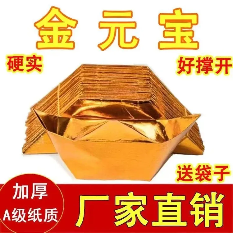 【1000个】精品加厚手工折纸半成品多种型号送袋子