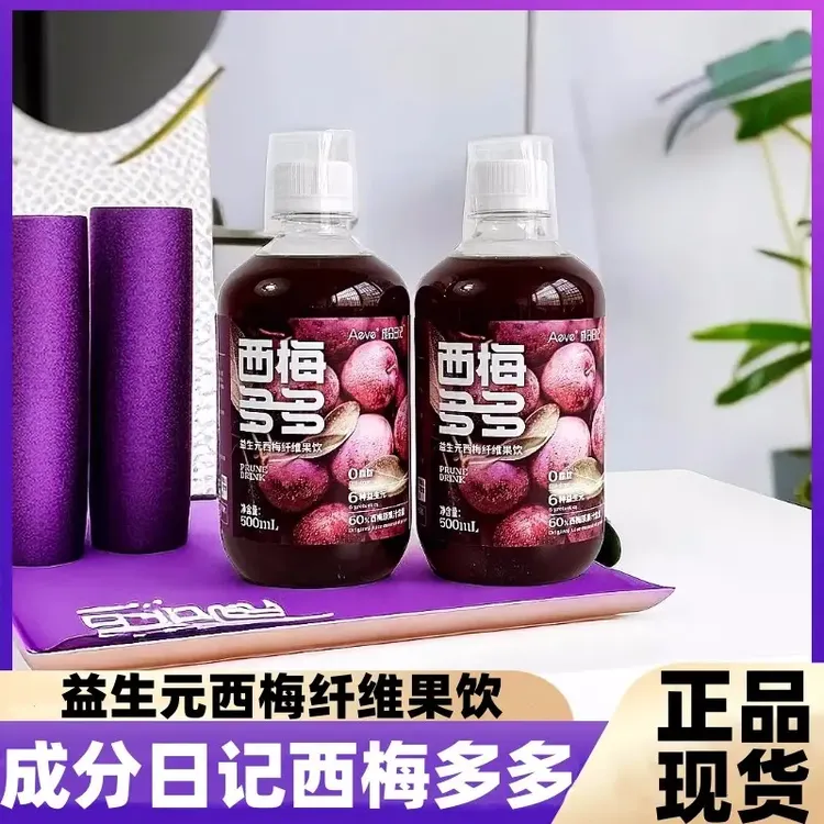 【西藏包邮·】西梅多多西梅汁益生元浓缩西梅纤维果饮大餐救星