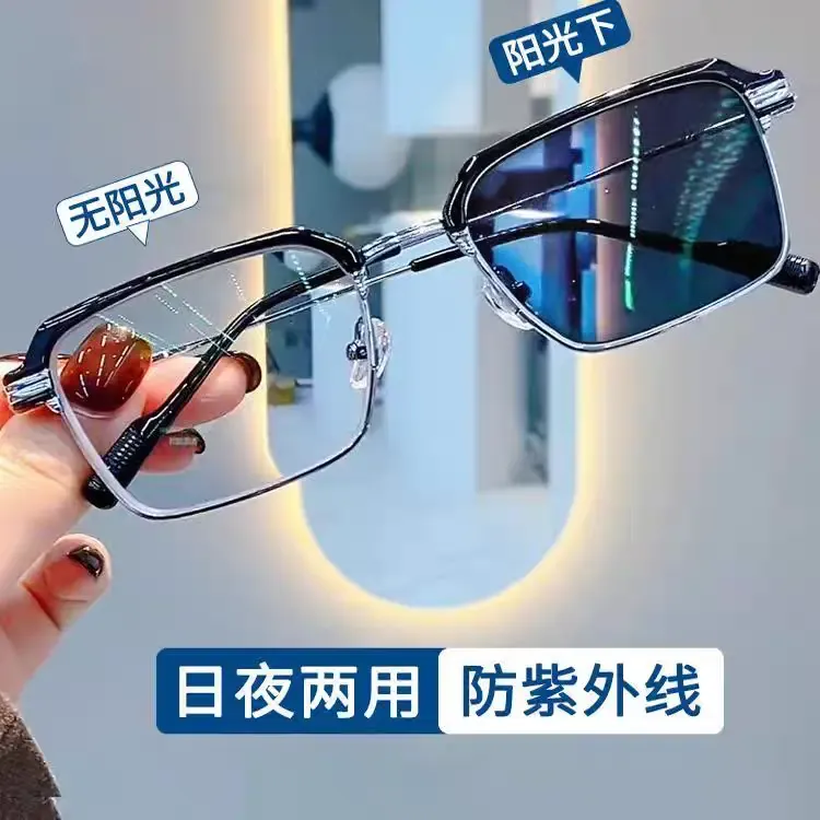 感光变色半框眼镜男士痞帅理工男高颜值近视眼镜新款防紫外线墨镜