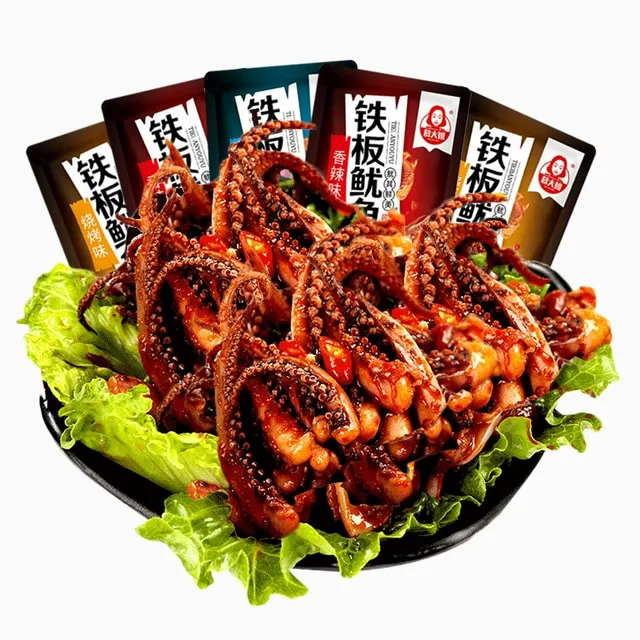 慕大姐香辣铁板鱿鱼须片海味年货零食小包装即食小吃休闲食品批发