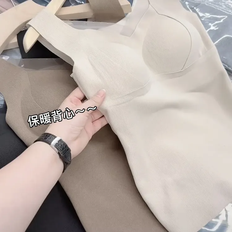 无痕德绒发热双面磨毛保暖内衣女背心固定一体杯带胸垫打底衫839