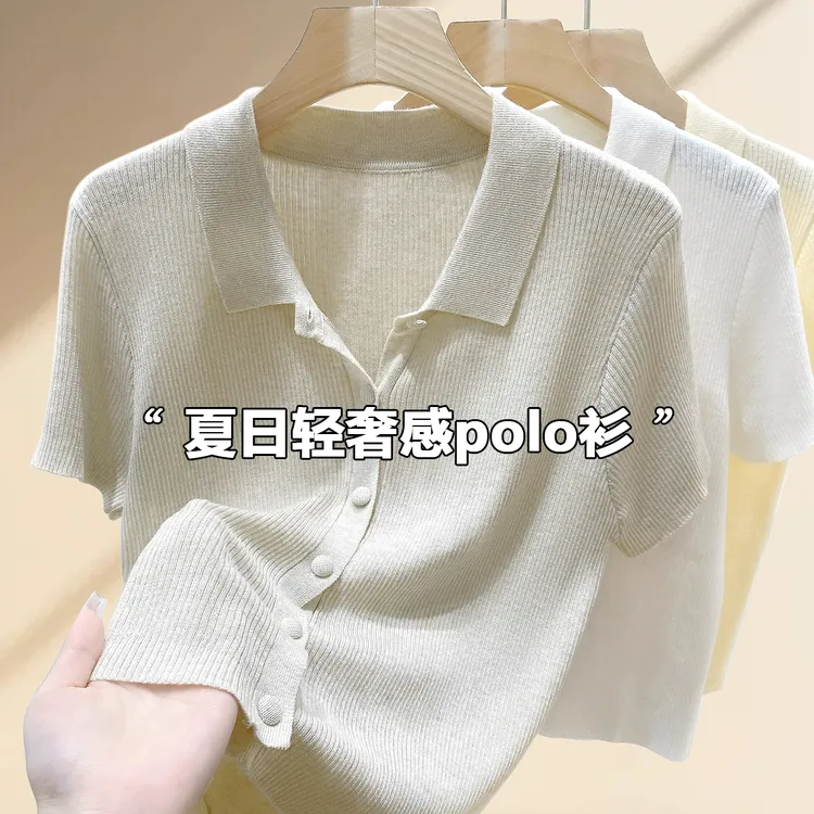 夏季薄款翻领短袖针织开衫2025新款POLO领宽松显瘦上衣燕麦色T恤