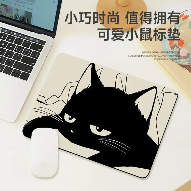 可爱黑猫小号鼠标垫男女防滑耐磨软垫办公娱乐加厚电脑桌垫护腕垫