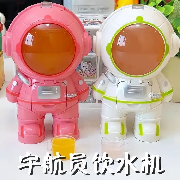 宇航员水杯饮水机网红小杯水杯多功能儿童大容量水壶带太空人子
